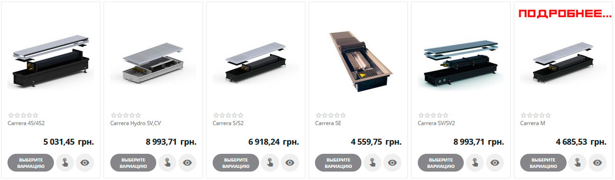 Внутрипольные конвекторы для обогрева панорамных окно