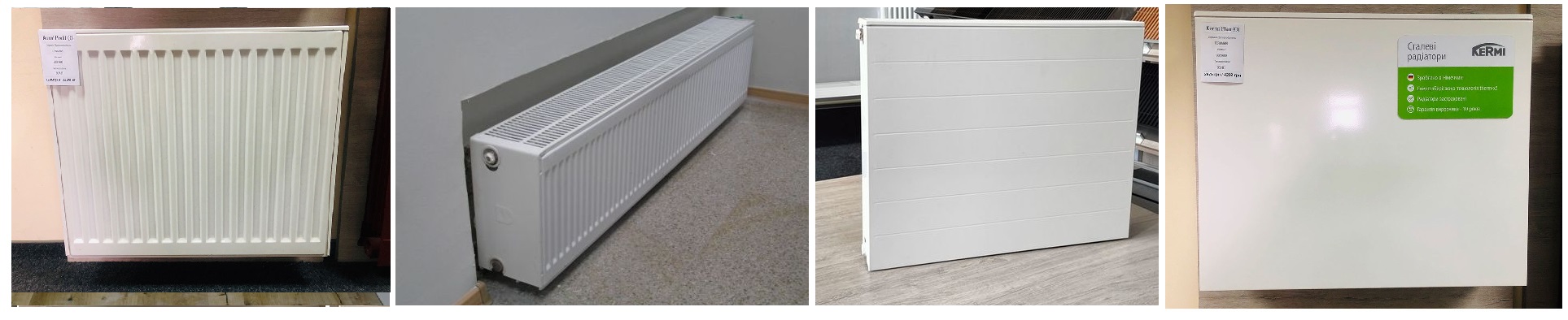 Види панельних радіаторів