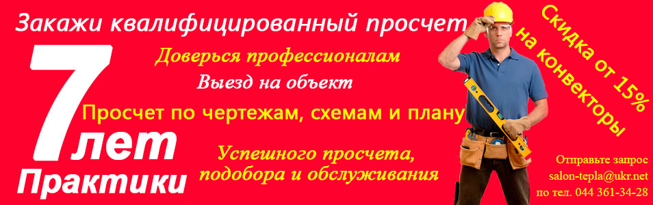 размеры конвектора в полу. Смотреть фото размеры конвектора в полу. Смотреть картинку размеры конвектора в полу. Картинка про размеры конвектора в полу. Фото размеры конвектора в полу