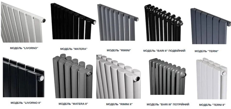 Модельний ряд радіаторів опалення Arttidesign