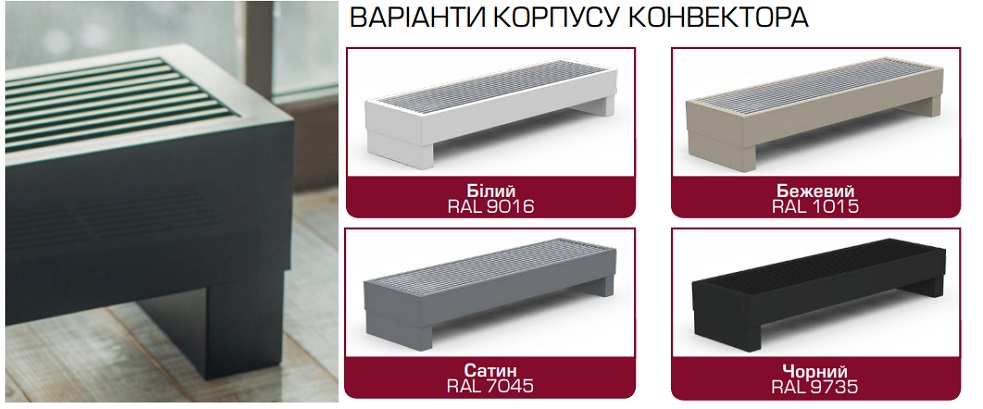 Варіанти кольору корпуса Carrera FRH