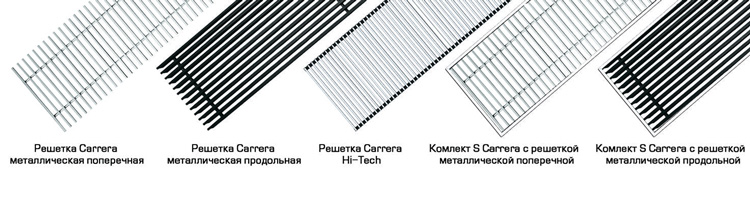 Варианты решетор Каррера