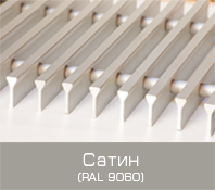 Решетка Сатин Carrera