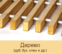 Решетка Дерево Carrera