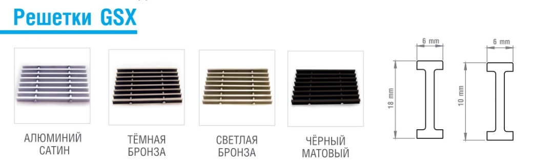 Алюминиевые решетки Hitte