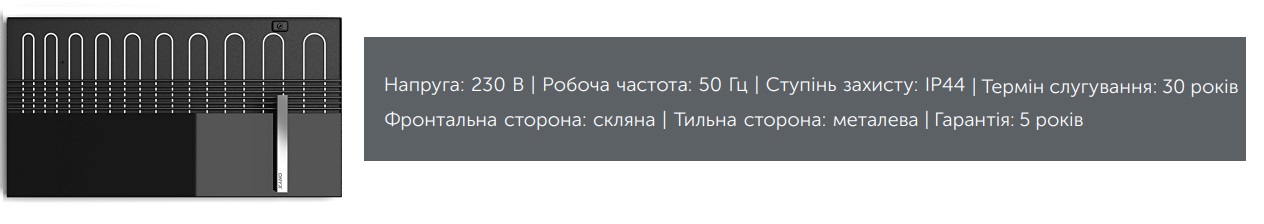 Конструкція рушникосушки ONYX