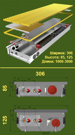 Конвектор КПТ 306