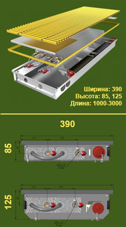 Конвектор КПТ 390