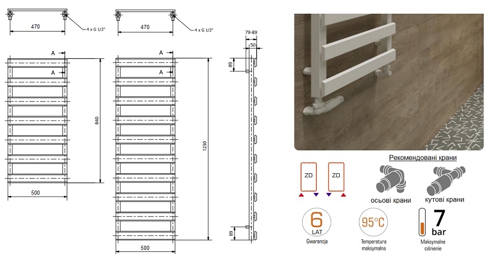 Креслення та технічні розміри рушникосушки Люксрад Скала