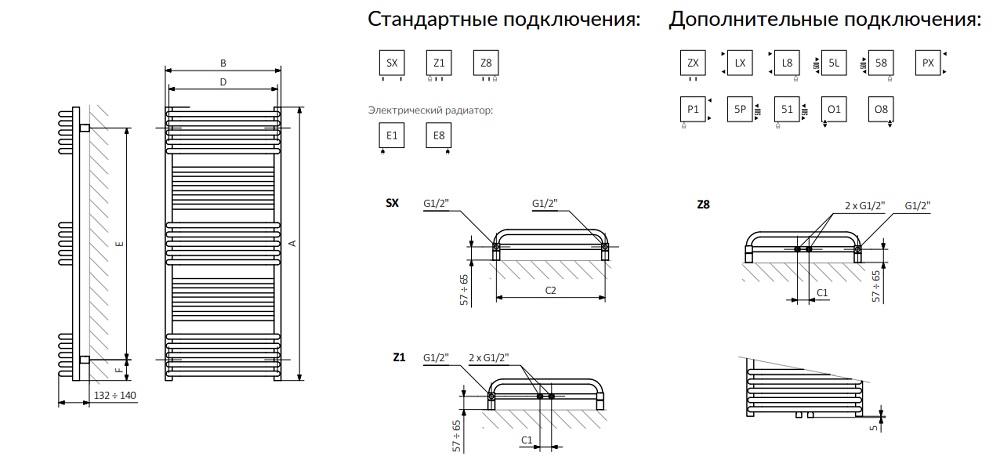 Чертеж и варианты подключения Терма Пола