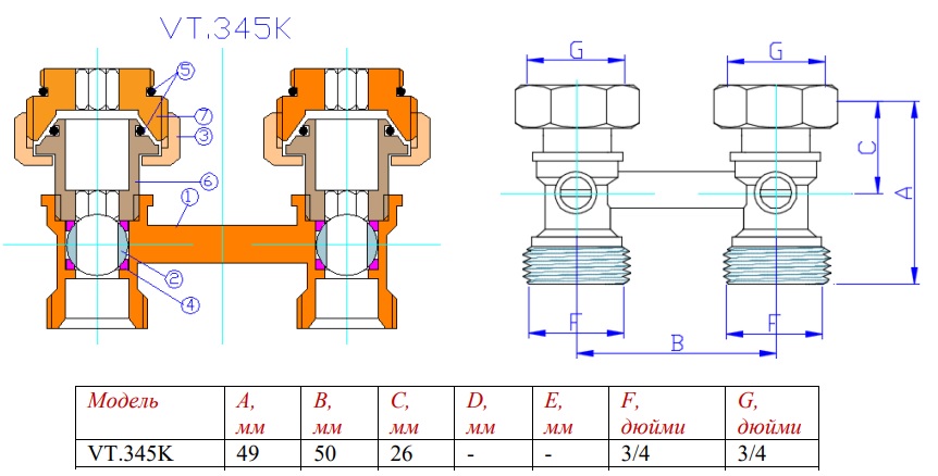 Конструкція та габаритні розміри клапана Valtec VT.345K