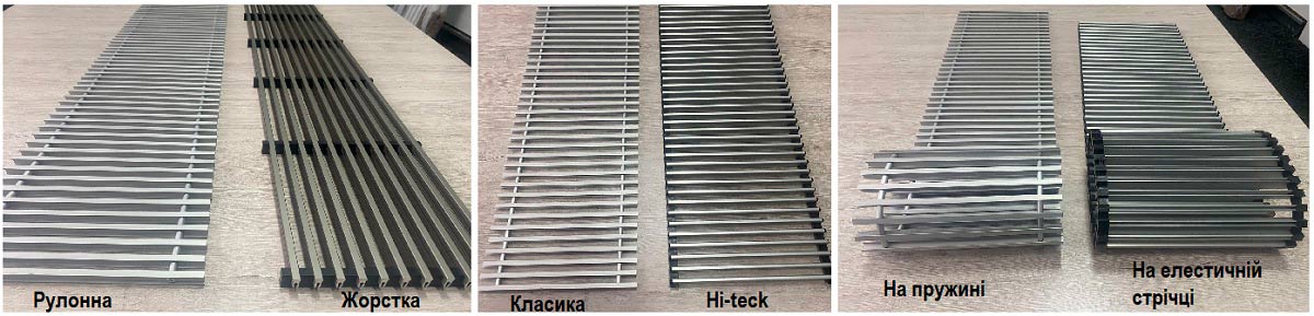 виды алюминиевых решеток для конвекторов