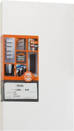 Трубчатий радіатор Luxrad Oval (чорний структурний)