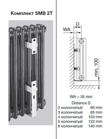 крепление Zehnder 2