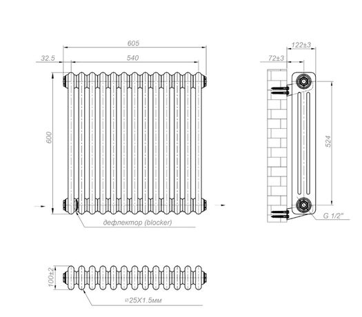 Горизонтальний радіатор Calidum креслення