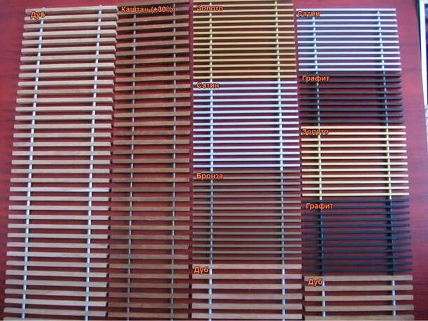 U-con варіанти решіток