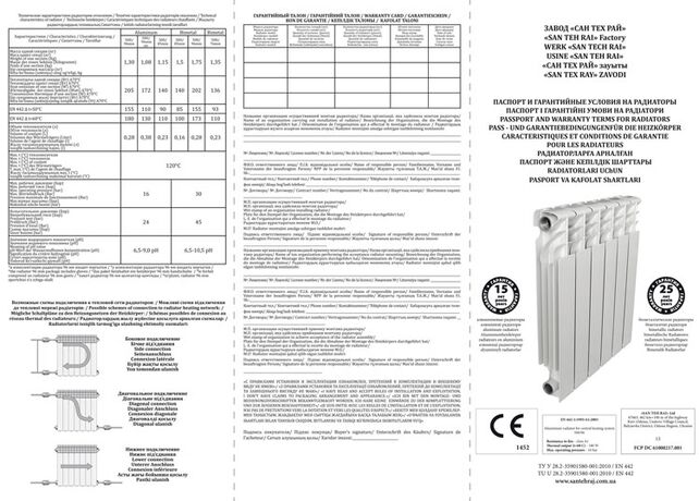 Mirado AL паспорт