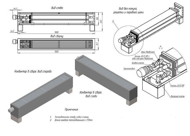 Carrera FRH/FR2H подключение