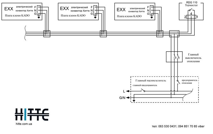 Hitte EXX схема подключения