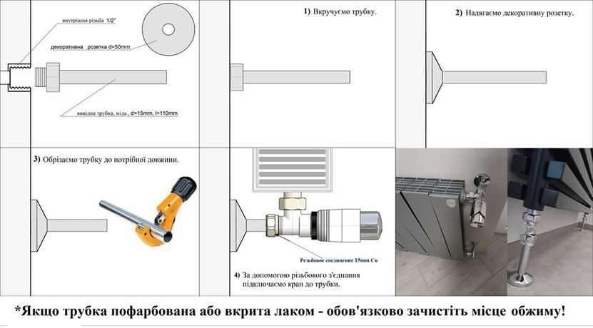 603000067.06 Соединительная трубка с розеткой Schlosser, белая