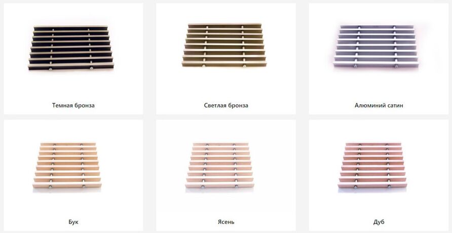 Hitte решетка цвета